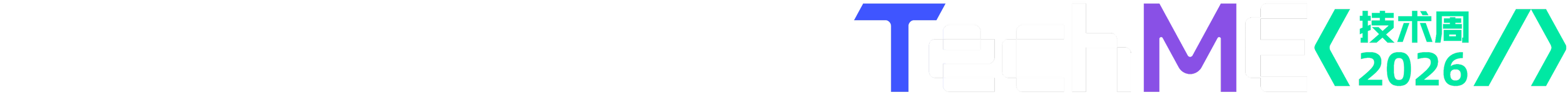 腾讯音乐娱乐集团 · TechME 技术周 2026